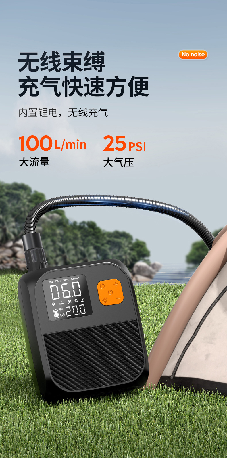 Kayak Car-Mounted Air Pump, Outdoor Portable Electric Pump for Paddle Boards, Inflatable Mattresses, Paddle Boards, Wireless Air Pump