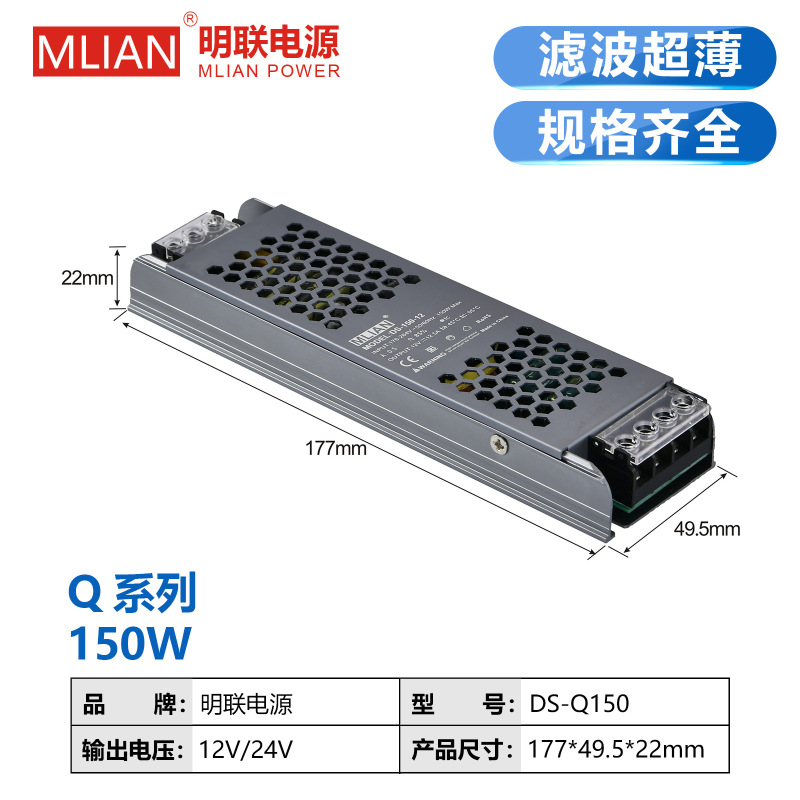 明联超薄LED开关电源长条线性灯带变压器220V转12V24V灯箱电源|undefined