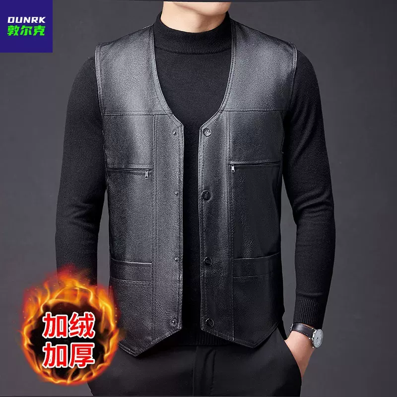 【热卖爆款】正品男士皮马甲加绒加厚中老年爸爸秋冬保暖坎肩背心