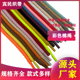 �S��ֱ�N 5mm��ɫ���K �l��ñ�K���eЬ�K�A�K�����K���K���K���K