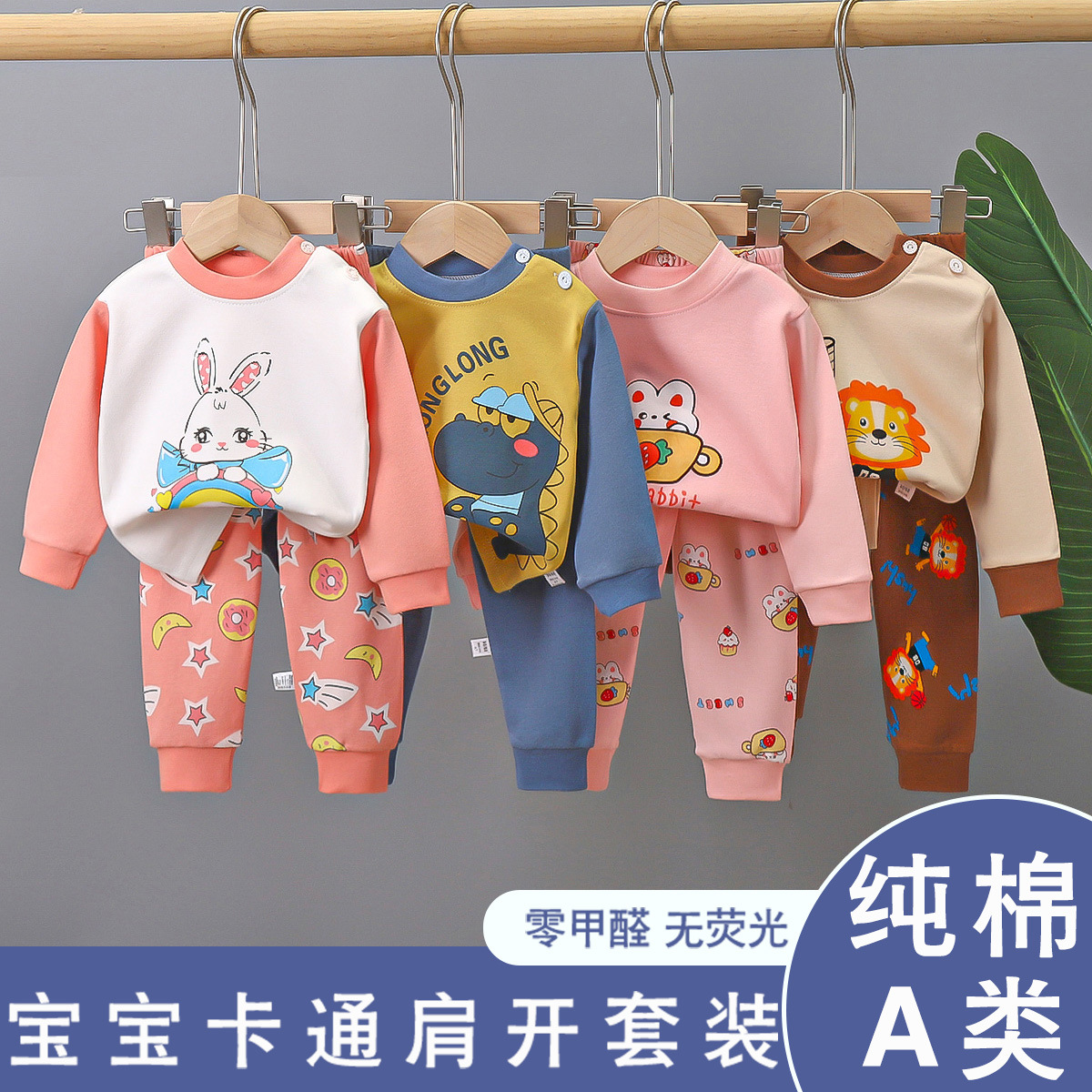 Children's Underwear suit Cotton Children's Clothing 2025 Fall/Winter Boys' Baby's Autumn Clothes and Pants Baby Pajamas Home Clothes Tide