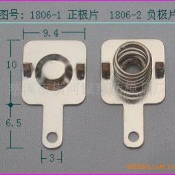 7号（AAA电池片电池极片电池五金件 弹簧片 片弹簧