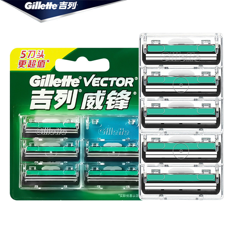 Gillette Weifeng blade 5-piece Shaver men's manual razor head razor blade double layer genuine goods Gillette Weifeng blade 5-piece Shaver men's manual razor head razor blade double layer genuine goods