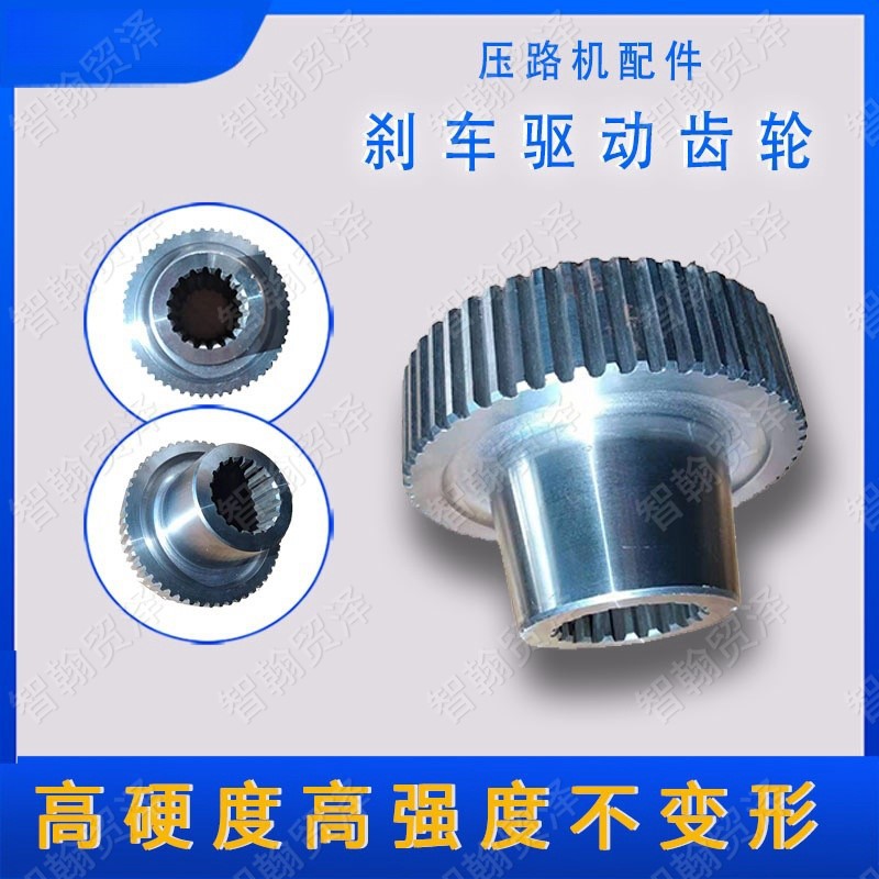 济南宝马格压路机配件BW225D-3行走马达减速机刹车驱动齿轮058177