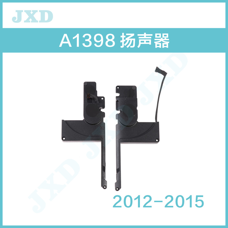 For Macbook Pro 15 A1398 speaker horn A1398 left/right 2012-2015