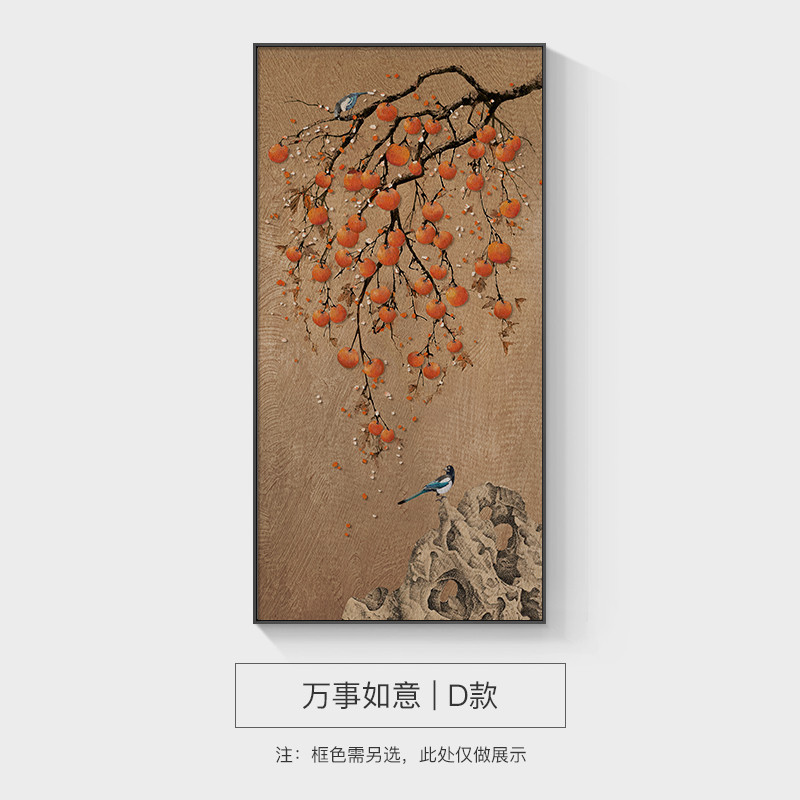 Shishi Ruyi 玄関装飾絵画縦型バージョンハイエンド廊下通路吊り絵画新しい玄関ドア壁画|undefined