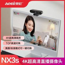 �W��NX3S 4K��X�z���^���ֱ���������L����؛̨ʽ�Pӛ���zӰ