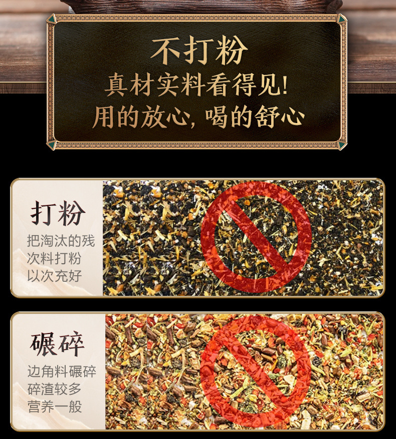 Ginseng Polygonatum Herbal Tea Blend 300g Daily Wellness Flower Tea for Men specifications
