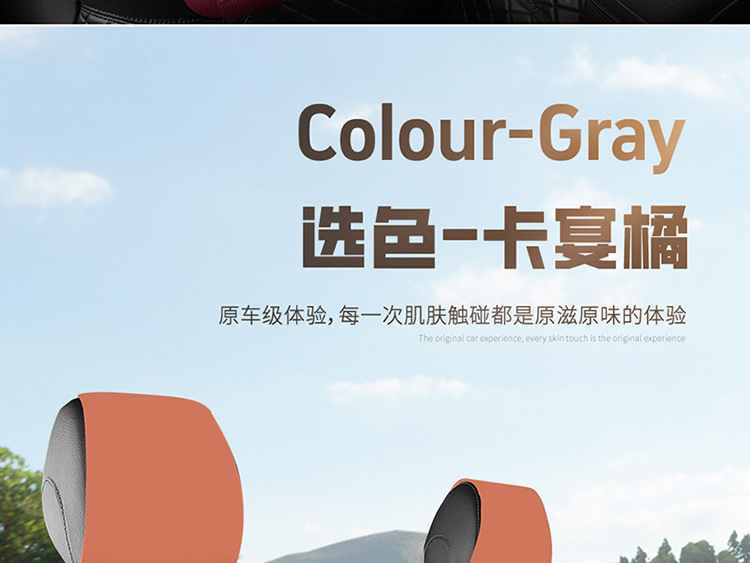 2025 New Suede Car Seat Cushion, Universal Seat Cushion for All Seasons, Summer Cool and Breathable All-Inclusive Seat Cover