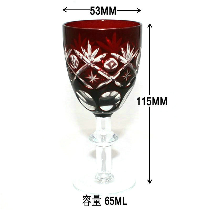 버건디 C 술 잔