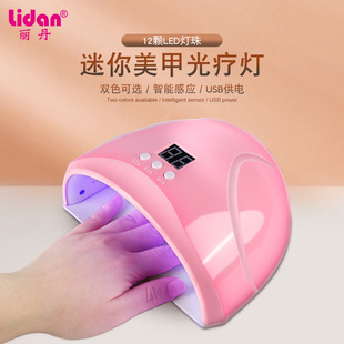 Cross-Border Hot Selling 36W Manicure Phototherapy Lamp Manicure Lamp Intelligent Sensor Mini Nail Phototherapy Machine USB Dryer