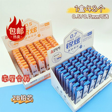 2B����Uо48���W���Ԅ��U�P��Qо����U�P��о0.5mm0.7�UоHB�U