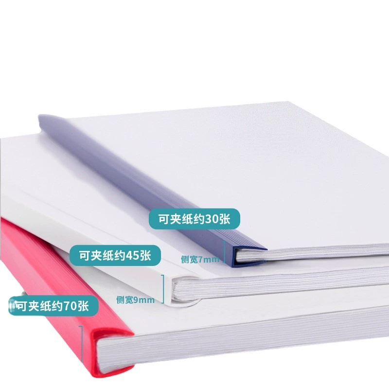 Deli 5854-A4 lever clip information folder student test paper book lever clip office information storage folder