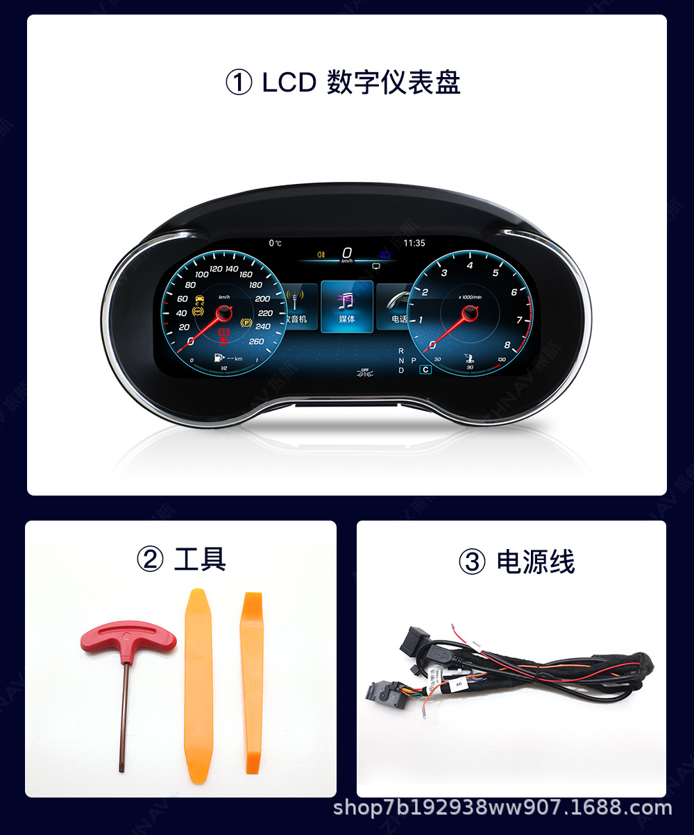 Suitable for Mercedes-Benz C180 200L Glc200 260 Original Style 12.3inch New Model Lcd Dashboard Modification