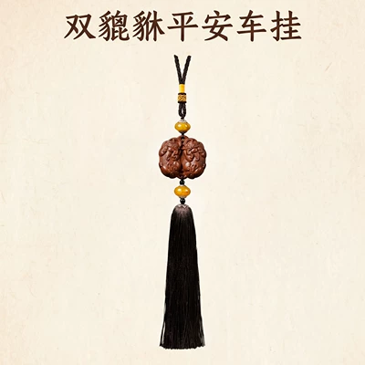 Peach wood pendant, peace amulet, Car hanging - peach-wood-double-pixiu-pendant-with-single-tassel