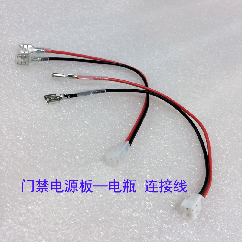 门禁电源线楼宇对讲电路板主板连接线蓄电池插头线电瓶端子连接线