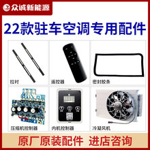 22���v܇���{���24V���s�C12V���������b往����·�b����