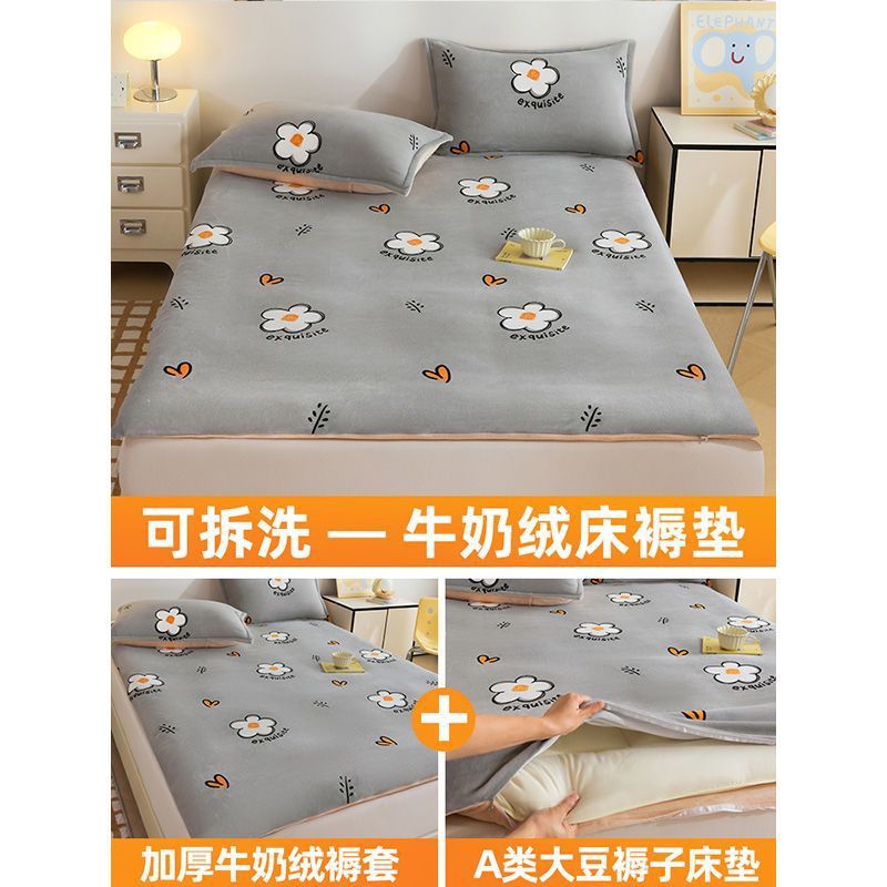 Cama de coral de veludo de leche, colchón de colchón para el hogar, colchón de colchón con cubierta de colchón desmontable y lavable, colchón de colchón de colchón de dormitorio nuevo tipo