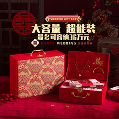 结婚彩礼礼金盒订婚礼金箱提亲聘礼盒中式现金彩礼盒订婚钱盒子