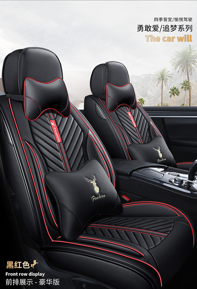 2020 New All-Inclusive Full Leather Cartoon Unicorn Four-Season Universal Car Seat Cushion Cross-Border Wholesale Car Seat Cover