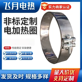 电热/发热管;管道及配件;波纹管