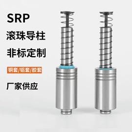 导柱、导套;压缩弹簧;气弹簧