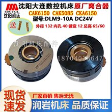 ��ꖴ��B���ؙC��CAK6150CAK5085 CKA6150늴��x����DLM9-10A