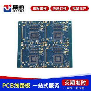 PCB�p���·��FR-4���w�~���������������Դ��Ӿ�·��ӹ��S