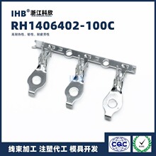 �f��(IHB)��Ʒ���lRH1406402-100C�B���� ���ʽ��ĸ����