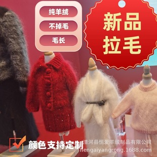 ���S�����l�����l��ë����q26/2 �C���־��д�ë�����l�Lë