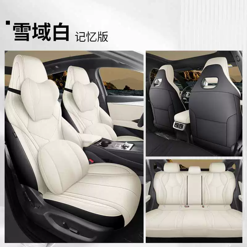2025 новый BYD Seal 06GT специальный чехол для сиденья полный комплект чехлов для сидений четыре сезона автомобильная подушка из кожи подушка для сиденья