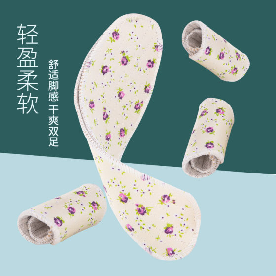 Insoles deodorant sweat-absorbent breathable men's and women's floral cotton comfortable military training factory direct wholesale stall insoles