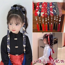 儿童搭配马面裙的头饰蓝色发带古风汉服发饰女童中国风长飘带头绳