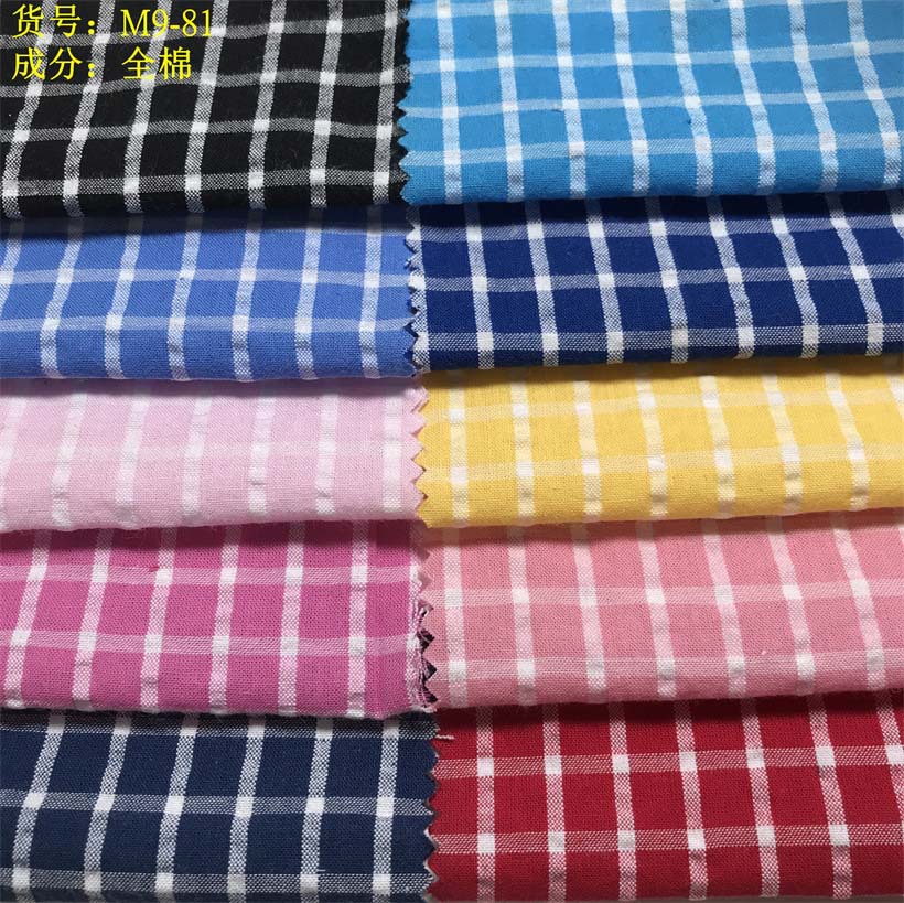 厂家直销涤棉色织泡泡格子童装连衣裙男女衬衫格子布料现货M9-81
