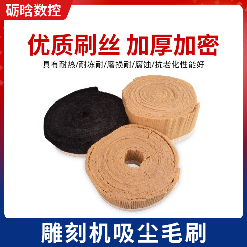 Venta al por mayor máquina de grabado de la carpintería cepillo industrial cubierta de polvo cepillo cubierta de polvo paño adhesivo tira cepillo cubierta de polvo cepillo