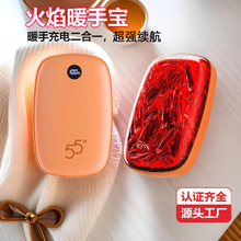 跨境新款暖手宝充电宝二合一usb迷你便携式火焰防爆暖手宝礼品