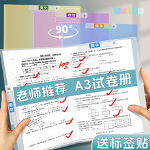 ���p�A�ļ��AA4��ɫ�Y�ϊA�W������ԇ���ռ{�ļ��A�����ļ��A�F؛