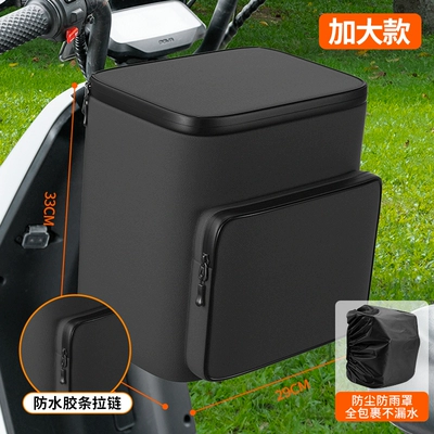 Mobile Phone Storage Bag Hanging – Electric car tail box - heavy-rain-package-extra-large-night-black-upgraded-waterproof-zipper-three-layer-waterproof-fabric-23l-large-capacity-can-hold-helmet-raincoat-charger-default-items