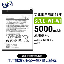 SCUD-WT-W1��������A226/A22 5G/F42 5G�ֻ����5000mah����ֱ��