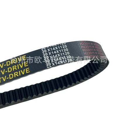 Belt Sled Vk540 30X14X1120L