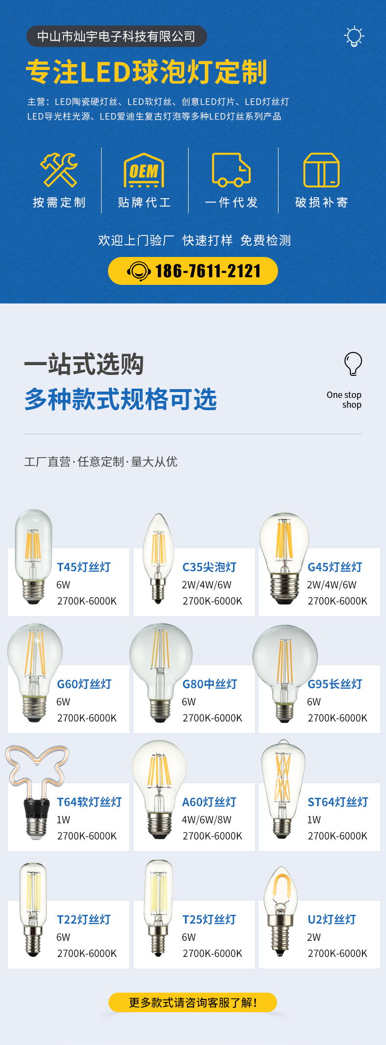 柔性灯丝25mm 3v 正负极同端 复古氛围造型LED软灯丝 跨境现货-阿里巴巴