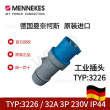 �����ο�˹ԭ�b�M�ڲ��^TYP3226 32A 3P IP44(���TYP260) ��Ʊ