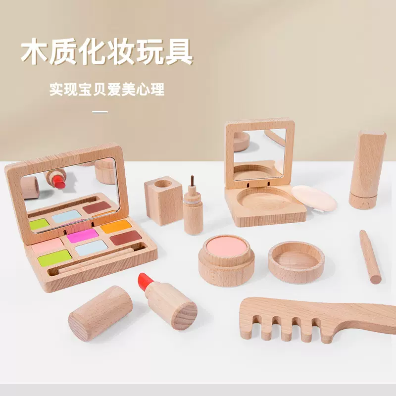 跨境新品木制儿童过家家彩妆化妆趣味仿真玩具女孩化妆品梳妆礼品