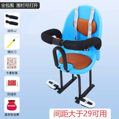 Kids Scooter, Electric car child seat - blue-comfort-seat-full-surround
