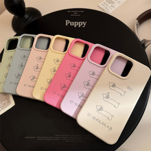 可爱腊肠狗适用iPhone17promax手机壳16苹果14韩系卡通13代发12软