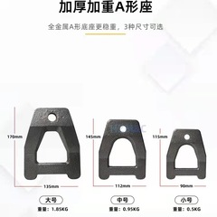 Adjustable Metal Heavy-Duty Desktop Microphone Stand Live Recording Microphone Stand Type A Microphone Stand