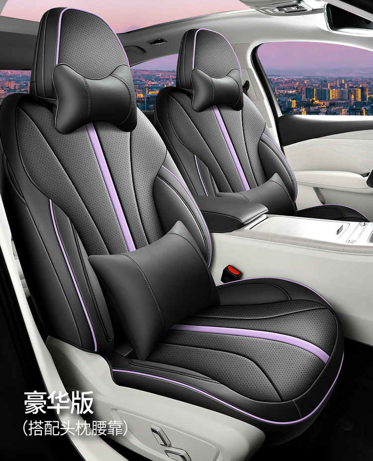 2024 Geely Xingrui L Car Seat Cover Full Package Suitable for Seat Cover Zhiqing 1.5T Hybrid Four Seasons Cushion Cover