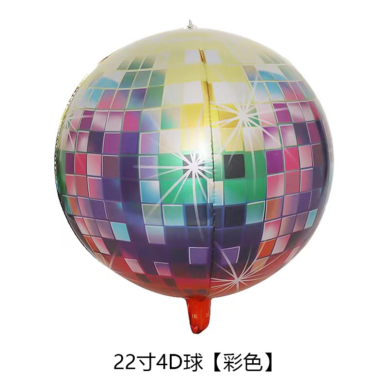 22寸4D球【彩色】