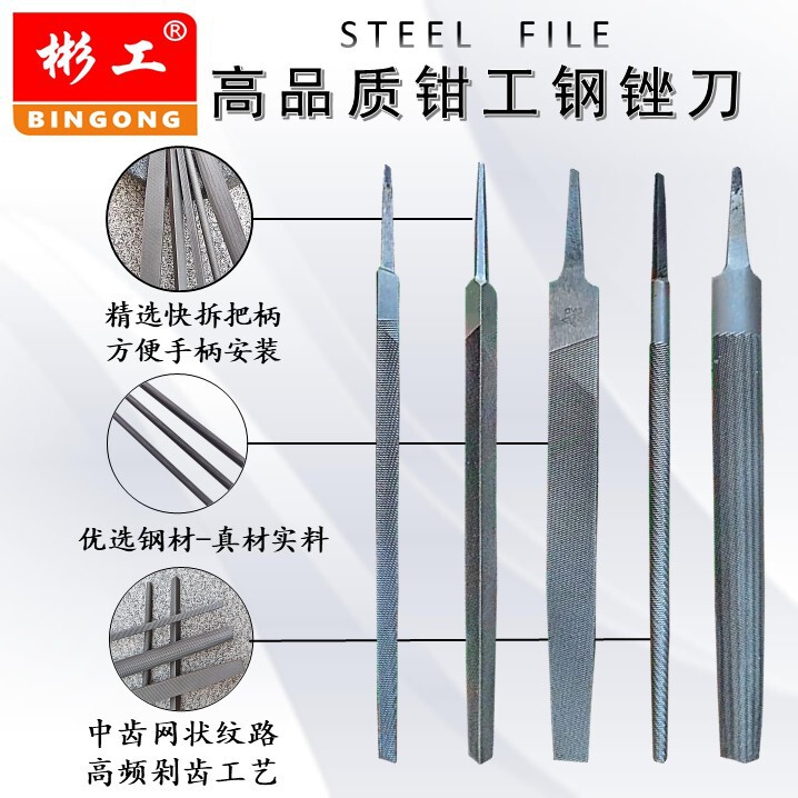 锉刀工具平板锉圆搓三角挫刀金属打磨工业用扁锉跨境钳工钢锉包邮|undefined