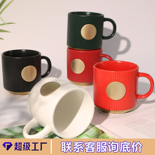 星巴风竖纹铜章陶瓷杯高颜值轻奢马克杯商务伴手礼家用咖啡杯水杯